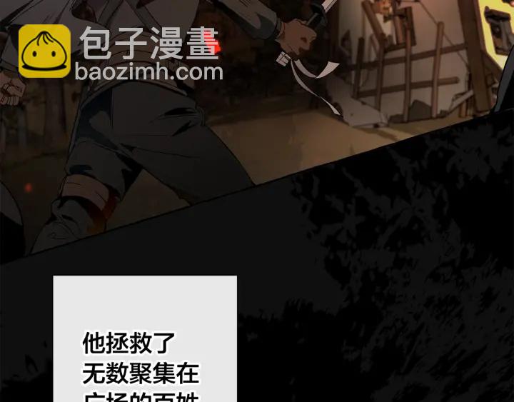 第7话 致命旅程121