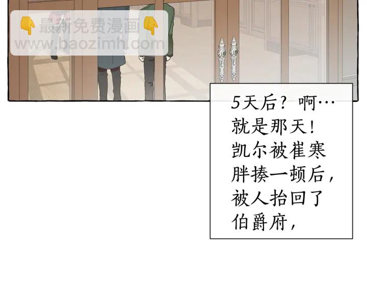 第7话 致命旅程132