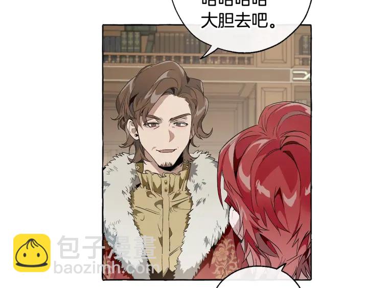第7话 致命旅程135