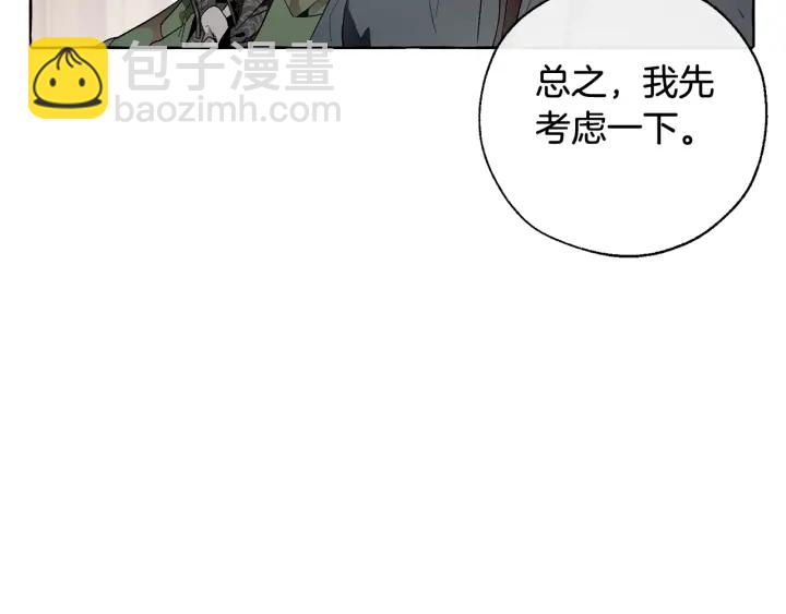 第7话 致命旅程138
