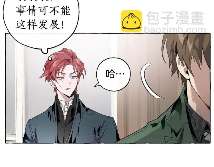 第7话 致命旅程146