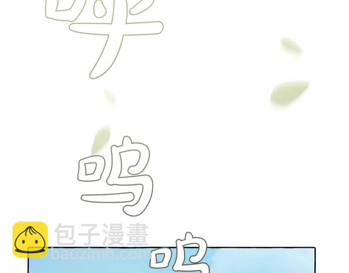第7话 致命旅程2