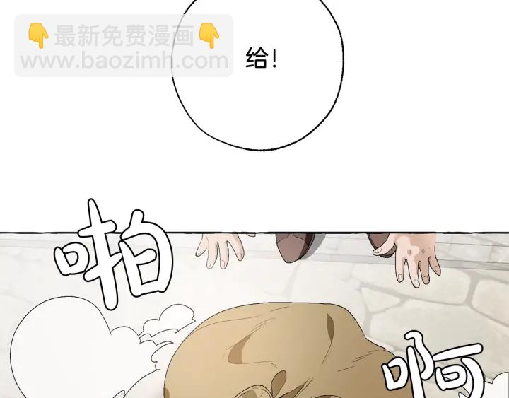 第7话 致命旅程42