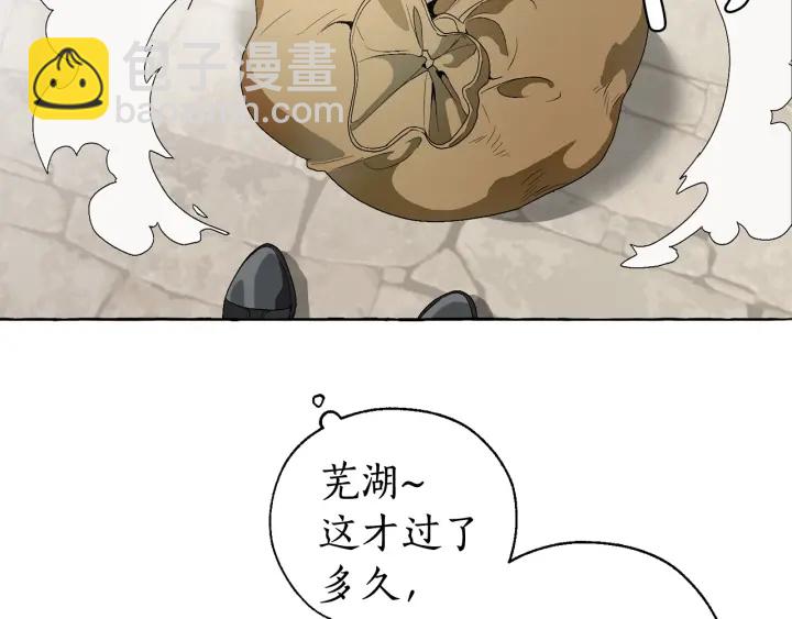 第7话 致命旅程43