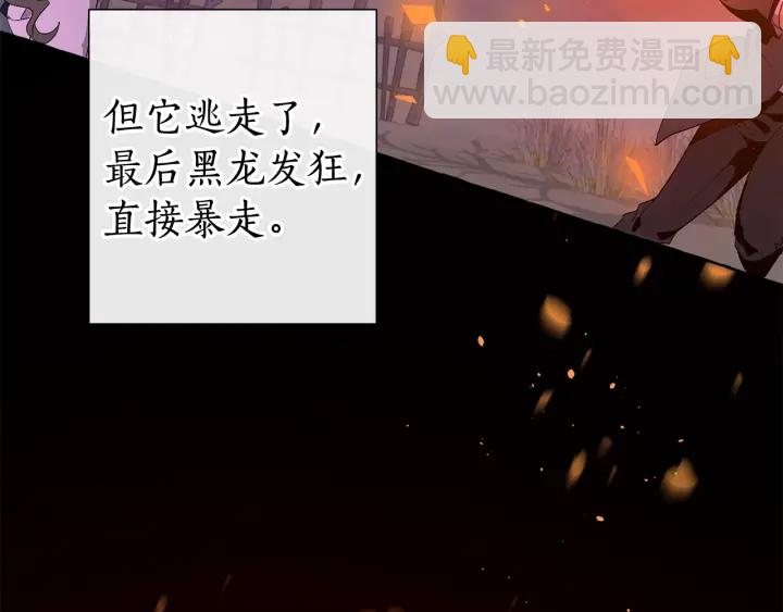 第8话 会保护人吧？108