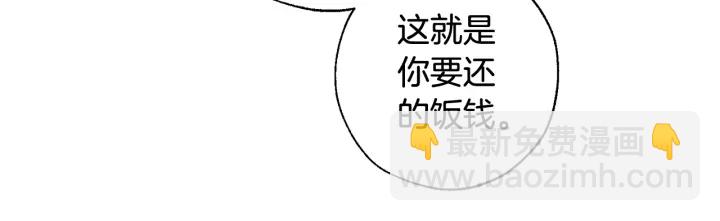 第8话 会保护人吧？115