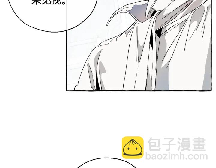 第8话 会保护人吧？120