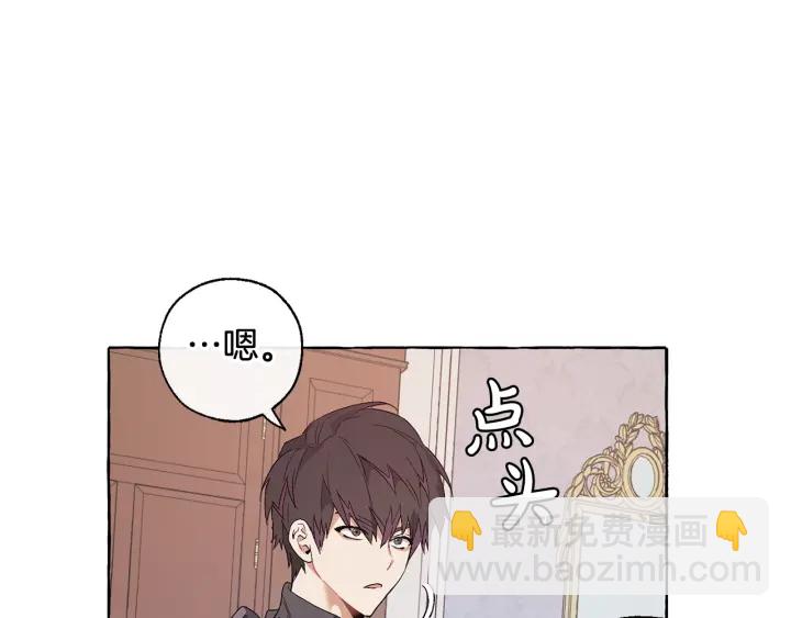 第8话 会保护人吧？124