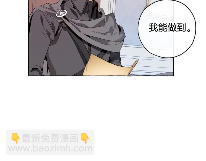 第8话 会保护人吧？125