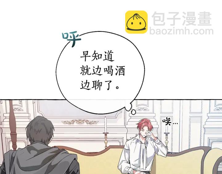 第8话 会保护人吧？126