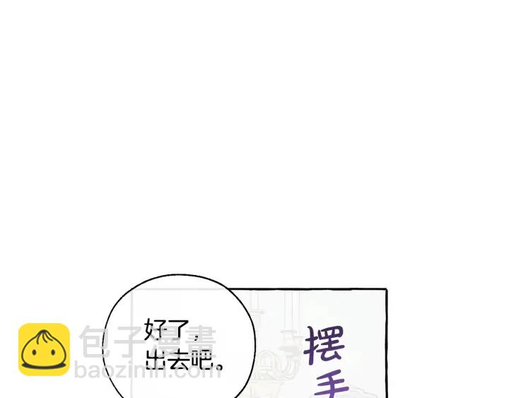 第8话 会保护人吧？128