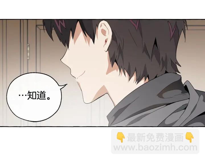 第8话 会保护人吧？133