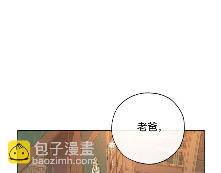 第8话 会保护人吧？139