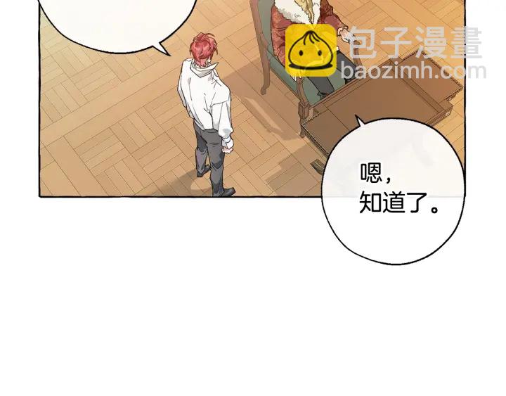 第8话 会保护人吧？141