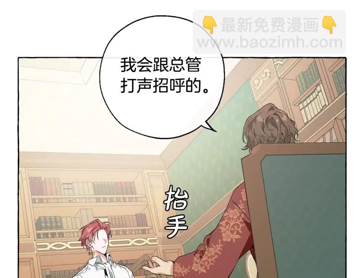第8话 会保护人吧？142