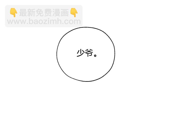 第8话 会保护人吧？149