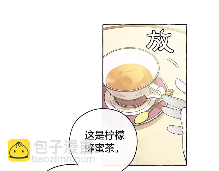 第8话 会保护人吧？150