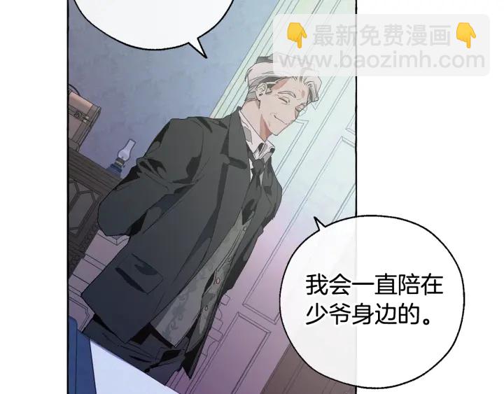 第8话 会保护人吧？152