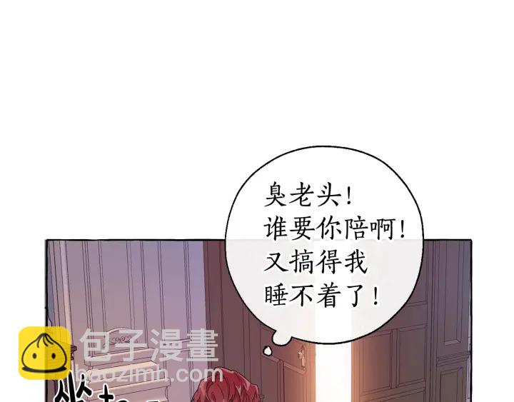 第8话 会保护人吧？159
