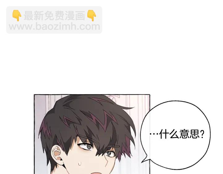 第8话 会保护人吧？16