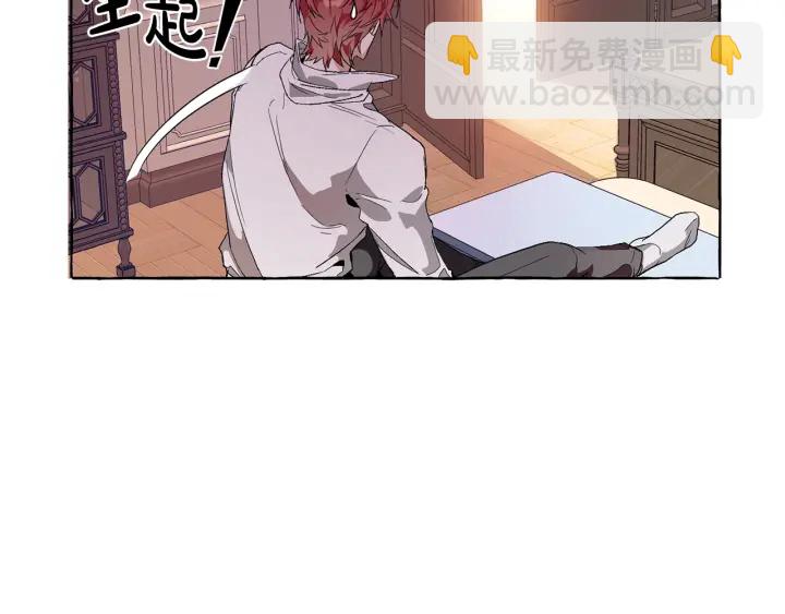 第8话 会保护人吧？160