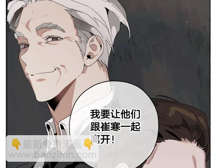 第8话 会保护人吧？162