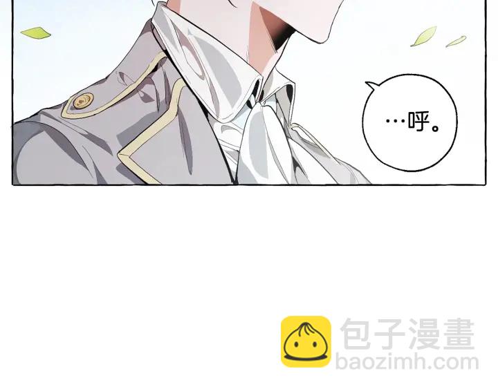 第8话 会保护人吧？170