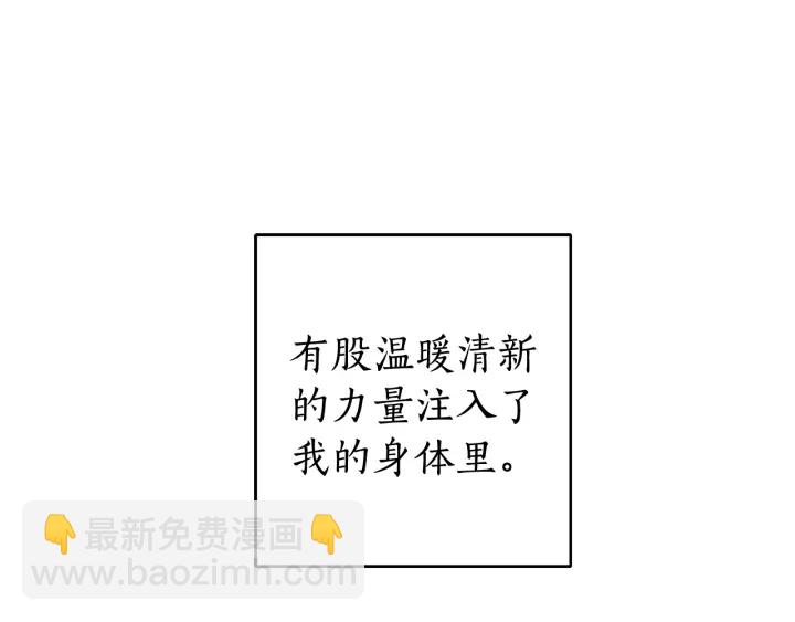 第8话 会保护人吧？171