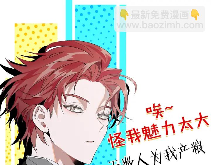 第8话 会保护人吧？173