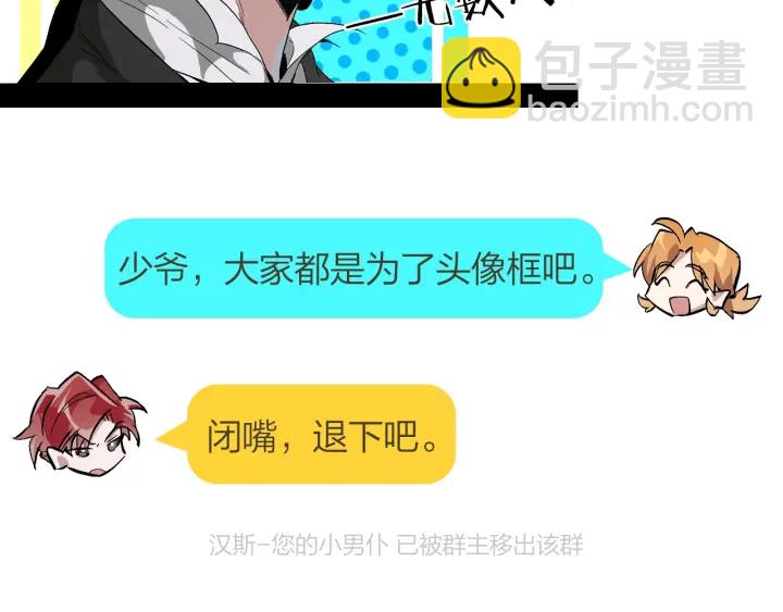 第8话 会保护人吧？174