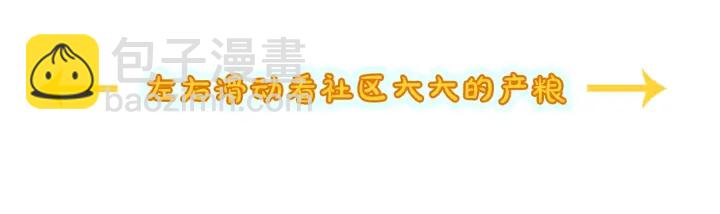 第8话 会保护人吧？175