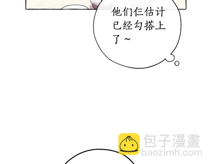 第8话 会保护人吧？2