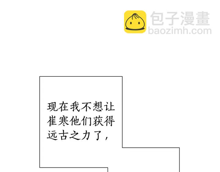 第8话 会保护人吧？20
