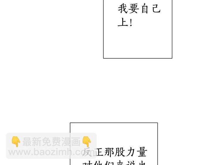 第8话 会保护人吧？21