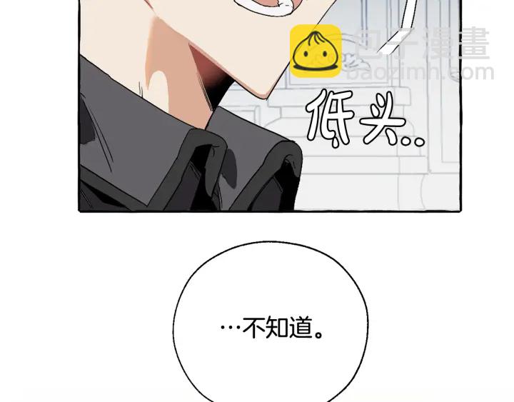 第8话 会保护人吧？29