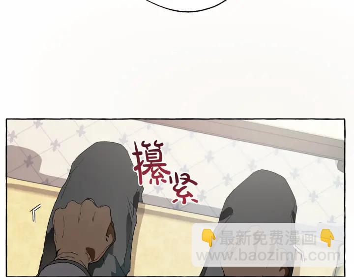 第8话 会保护人吧？30