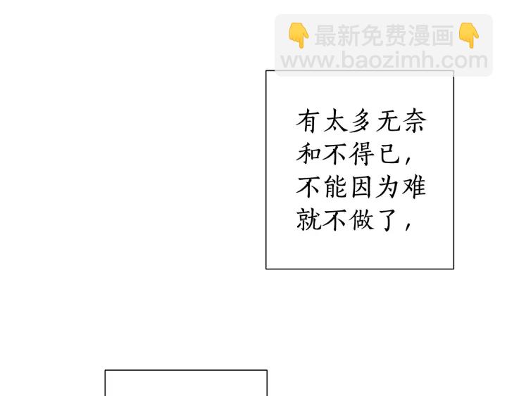 第8话 会保护人吧？37