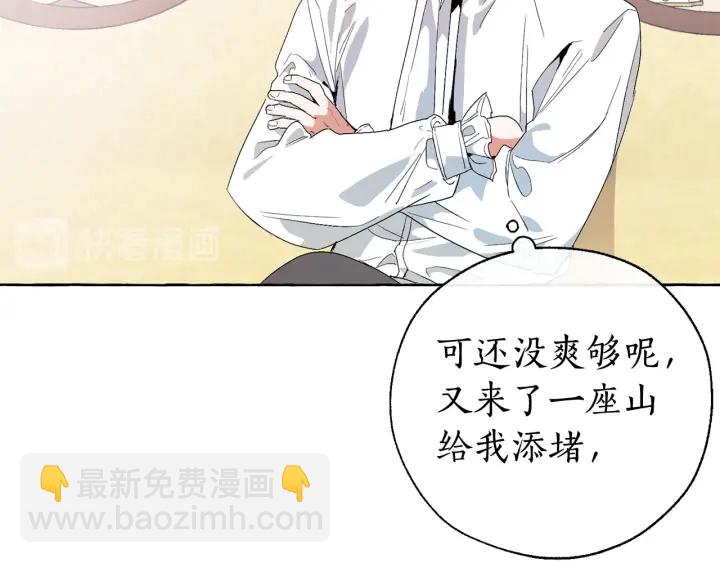 第8话 会保护人吧？39