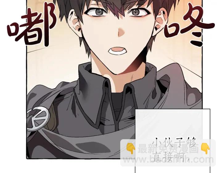 第8话 会保护人吧？4