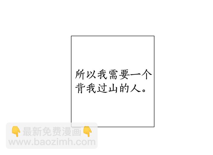 第8话 会保护人吧？40