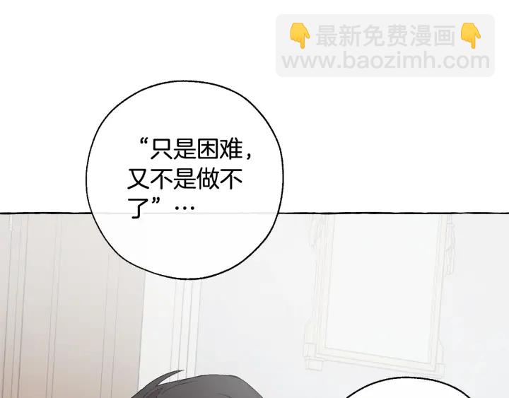 第8话 会保护人吧？41
