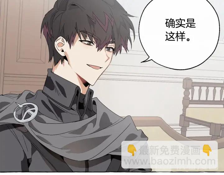 第8话 会保护人吧？42