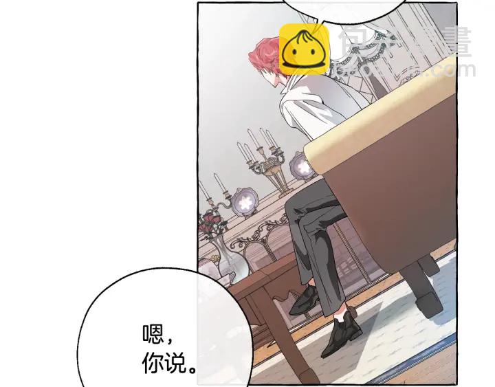 第8话 会保护人吧？44