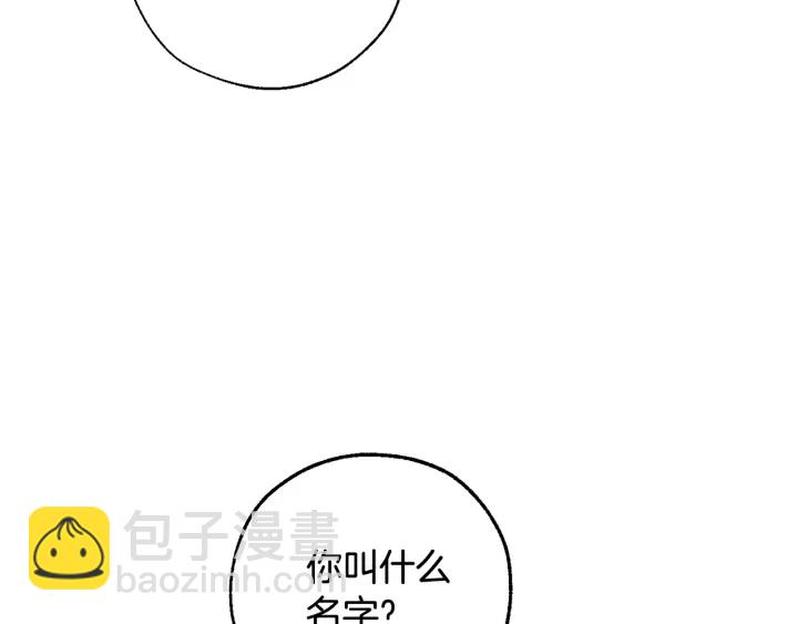 第8话 会保护人吧？45