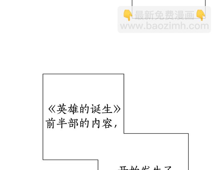 第8话 会保护人吧？5