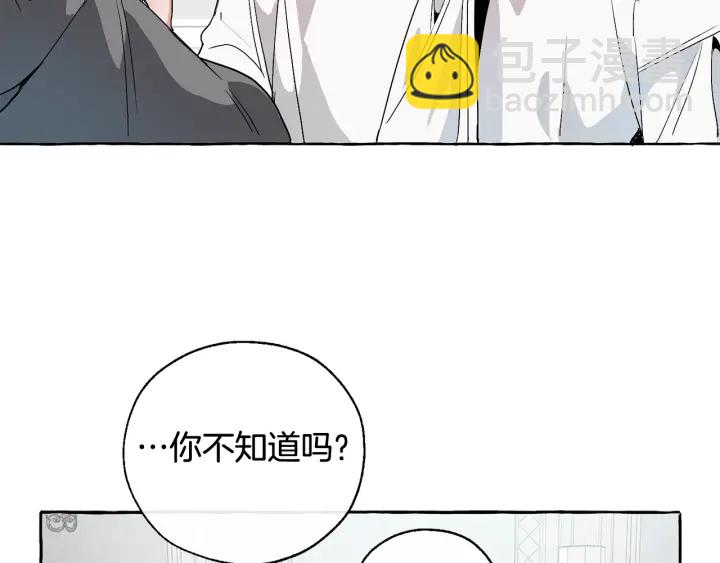 第8话 会保护人吧？51