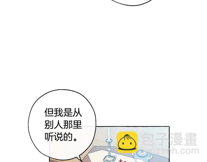 第8话 会保护人吧？53