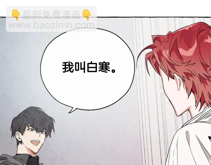 第8话 会保护人吧？57