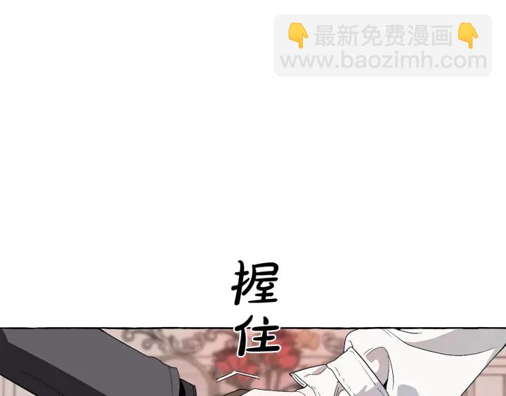 第8话 会保护人吧？59