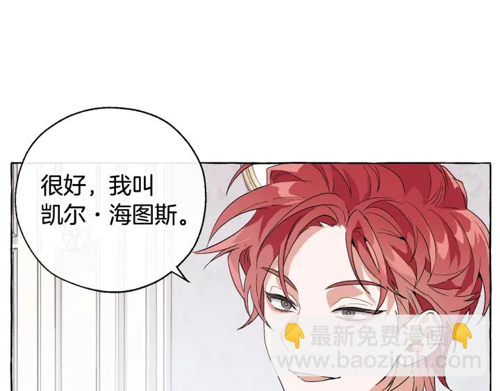 第8话 会保护人吧？61